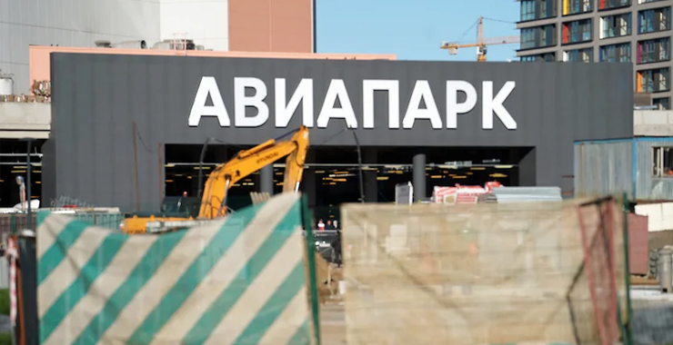 Инвестфонд Mubadala присматривается в ТЦ “Авиапарк”